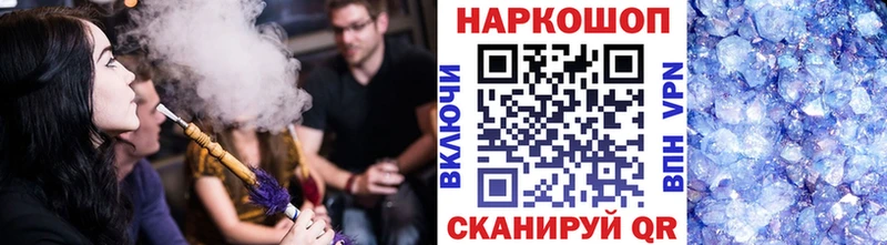Продажа наркотиков Куйбышев Конопля Alpha-PVP ГАШИШ МЕФ КОКАИН