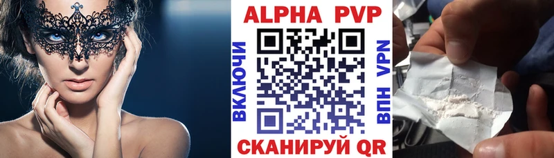 A PVP Соль  даркнет сайт  Куйбышев 