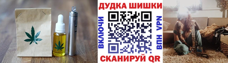 цены Куйбышев Canna-Cookies марихуана