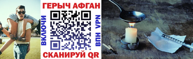 ГЕРОИН гречка  мориарти официальный сайт  Куйбышев 