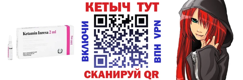 сайты даркнета телеграм  продажа наркотиков  МЕГА как войти  Куйбышев  КЕТАМИН ketamine 