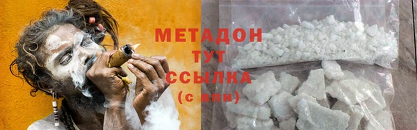 мефедрон VHQ Балахна