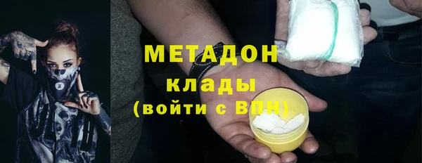 мефедрон VHQ Балахна
