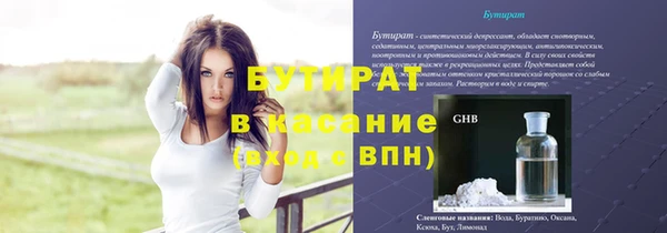 мефедрон VHQ Балахна