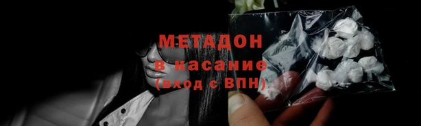 мефедрон VHQ Балахна