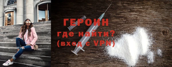 наркотики Покачи