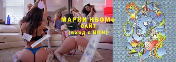 мефедрон VHQ Балахна