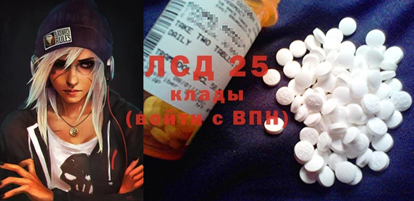 мефедрон VHQ Балахна