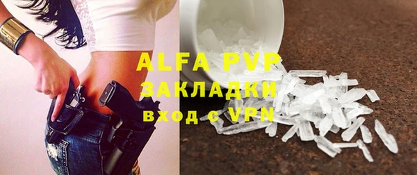 мефедрон VHQ Балахна