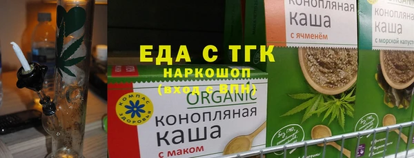 мефедрон VHQ Балахна