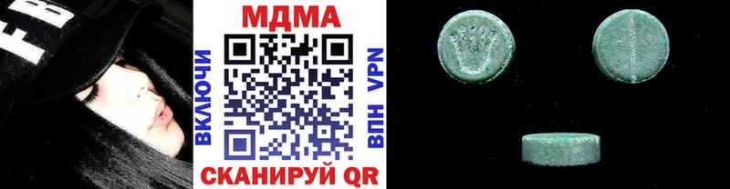 купить mega зеркало МДМА молли Куйбышев