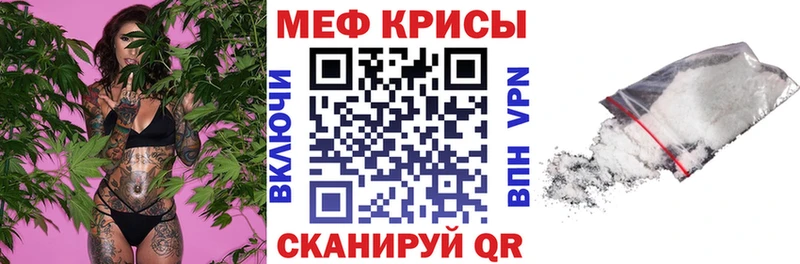 Меф кристаллы  что такое   Куйбышев 
