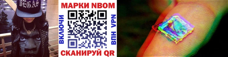 MEGA онион Куйбышев shop как зайти Марки 25I-NBOMe 1500мкг
