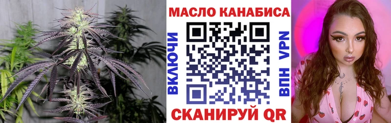 где купить наркоту  ОМГ ОМГ как войти  Дистиллят ТГК концентрат  Куйбышев 