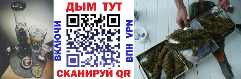 МАРИХУАНА OG Kush Куйбышев